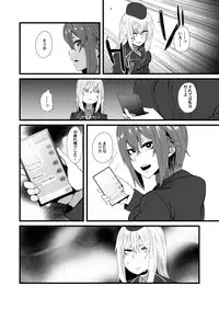 [Yotayota Honpo (Yonyon)] BAD TRIP (Girls und Panzer) [Digital]