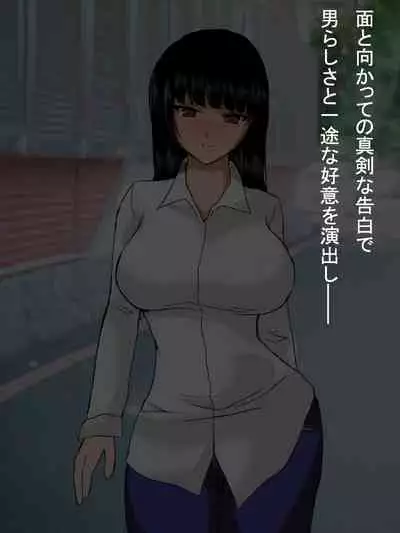 【総集編2】美味しそうな他人妻