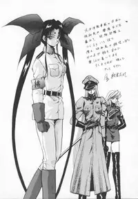 [Konya Takashi] Seimikotachi no Seisan