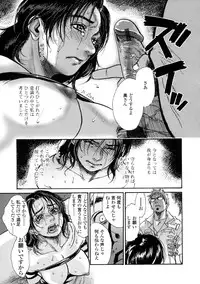 [Kishizuka Kenji] Shin Konya Tonikaku XX ga Mitai