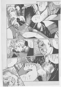 [Dirty Matsumoto] Onna Kyoushi Akai Yami