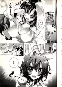 [James Hotate] Niizuma no Sodate Kata 1