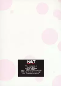 (C80) [INST (interstellar)] RAISE ME UP (Touhou Project)