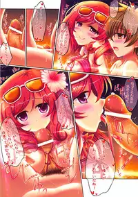 (CT22) [Jun&Yuri (Yuriko)] GENTLEMAN GUIDEBOOK 6 (Love Live!)