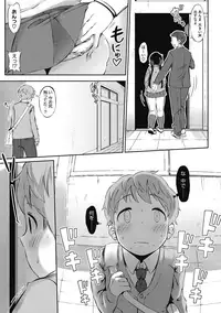 [Anthology] H na Kanojo to Naisho no Shutter Chance [Digital]