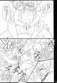 (C72) [TOYBOX (Jacky, Kurikara)] Inaba Box Final (Touhou Project)