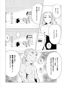 [Spread Happiness (Yukihiro)] RING3