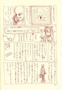 (C51) [INKPOT (Oyari Ashito)] Kinpeibai 5 (Samurai Spirits)