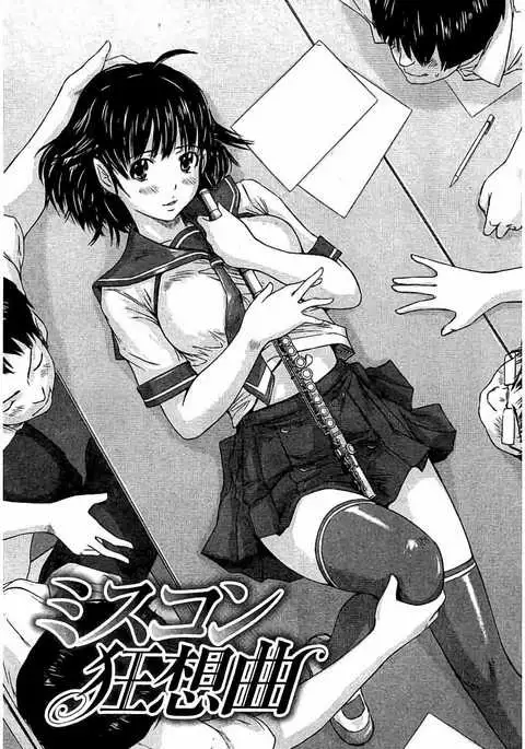 Harem Assort Onedari Hatsujou Slender