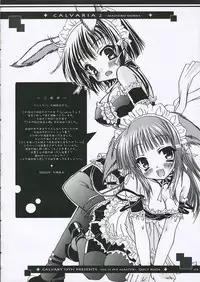 (SC32) [Calvary 13th (Ootsuki Masshiro)] Calvaria 2 (He Is My Master)