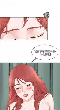 私生，爱到疯狂 完结