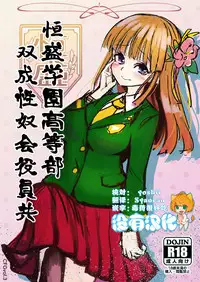 [Suichuu White (Calpi)] CFG Vol. 3 [Chinese] [沒有漢化] [Digital]