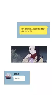 [The Jinshan] Sadistic Beauty | 虐美人 Ch.1-49[Chinese] [17+沒有漢化]