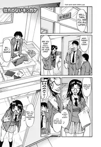 [Kaneko Toshiaki] Inner Equal Bloomers Ch. 1-8 [English] [Clearly Guilty Translations]