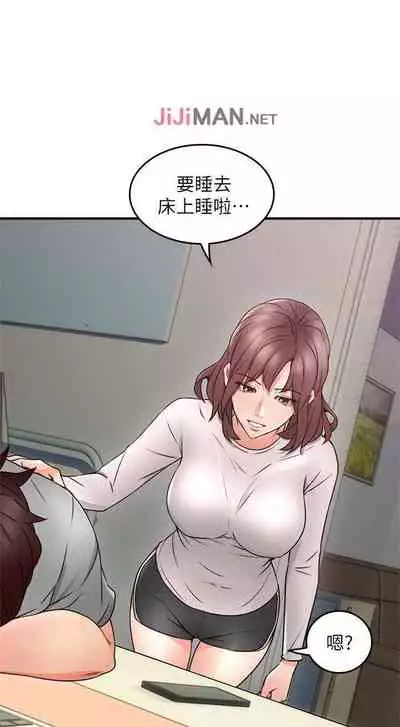 【周六更新】邻居人妻（作者：李周元 & 頸枕） 第1~44话