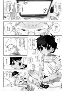 COMIC LO 2012-09 Vol. 102