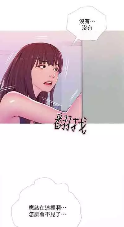【周五连载】主妇危机（作者：查爾斯&漢水） 第1~35话