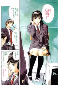 Comic Papipo Gaiden 1999-03 Vol. 56