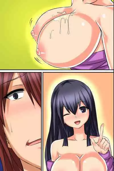 Tsuketara Soku Doutei Sotsugyou!? Kaiun Haremu Omamori