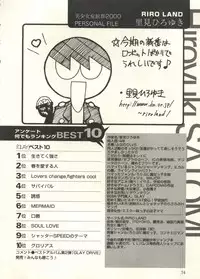 [Anthology] Bishoujo Shoukougun 2000 Manga-Anime Hen 2 (Various)