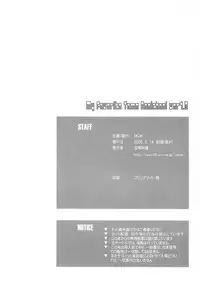 (C68) [MGW (Isou Doubaku)] M.F.T (ToHeart 2)