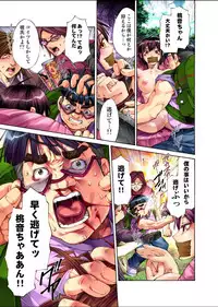 [Pikupikun] S Kyuu Shojo Dokkun 100 Renpatsu 1 [Digital]