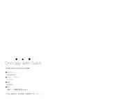 (C91) [cocomeroro (Nishiuri)] One day with Suika (Touhou Project) [Chinese] [迷途竹林漢化]