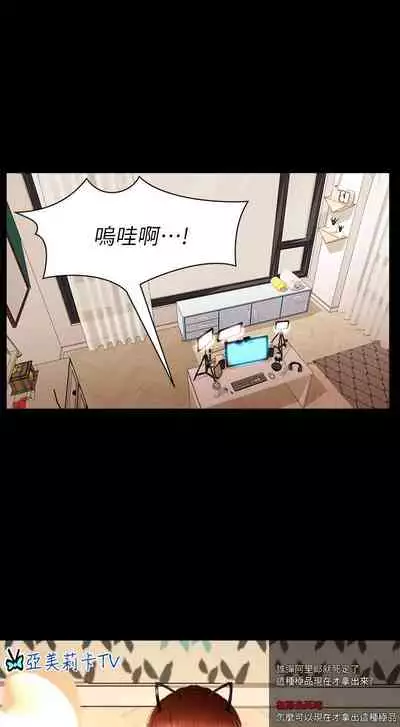 干爹我还要1-24话