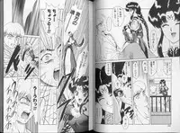 [Mukai Masayoshi] Physical Message