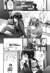 [Mikuni Mizuki] Akujo Kousatsu - Bad girl but charming Body -