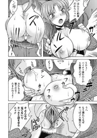 [Himenogami Kinta] Bikenshi Sanka [Digital]