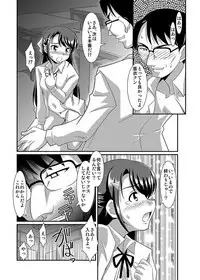 [Lao Long] Shirouto Toukou Taiken Joshikousei Roshutsu Inkou Densha