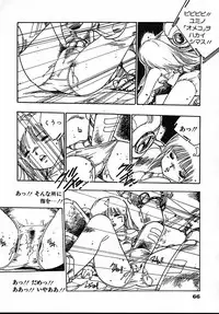 [Uchiyama Aki] Puri Puri Puririn