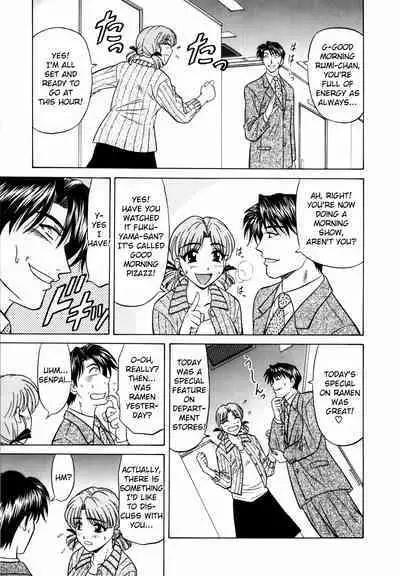 Caster Natsume Reiko no Yuuwaku Vol. 1 Ch.1-2