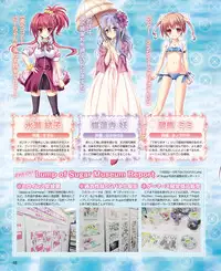 Dengeki Hime 2015-02