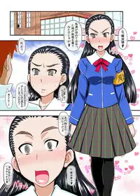 [New Bokiya (Takaryoo)] Hako Sounyuuri Musume (Takamare! Takamaru) [Digital]