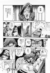 [THE SEIJI] Aozora ni Hakutou -Hakuchuu Torimidashi Roshutsujou