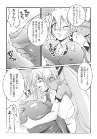 [Anthology] Bakunyuu Gensou 2 -Bakunyuu Fantasy 2-