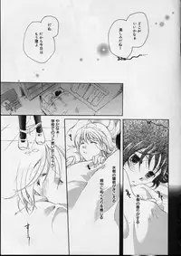 [Itou Ei] Love!! Koi no Tsubasa o Sagashite