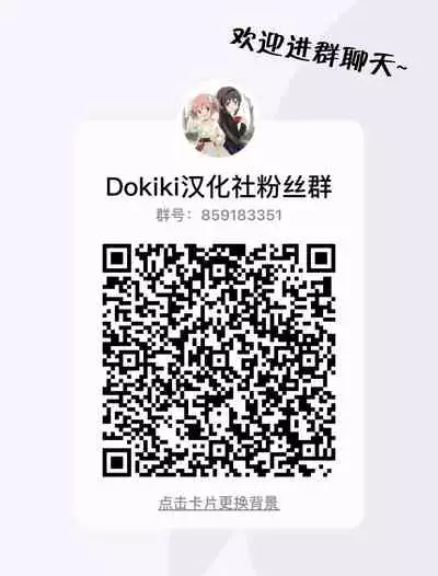 [Udon] Happy Birthday (Love Live!) [Chinese] [Dokiki漢化組] [Digital]