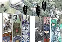 [Global One (MARO)] Shalader Second NO. 14 Oracle Saiban