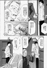 (C58) [U.R.C (MOMOYA SHOW-NEKO)] EXTASY (Sakura Taisen)