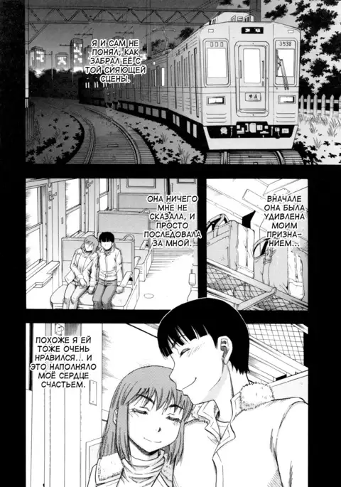 ...Soshite Haha wa Mesu ni Naru Женушка-идол Ch. 5