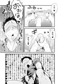 46-sai Hinnyuu Haha to no Kinshin SEX