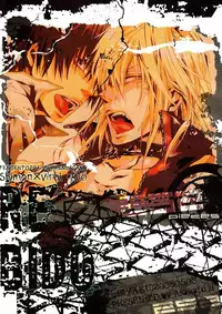 (SUPER17) [Biyaku (Fujii Asaka)] RE*BIDO (Tengen Toppa Gurren Lagann)