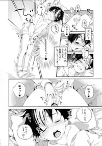 (C89) [S-Size (Shinachiku)] Nishinoya-kun no Hatsujouki (Haikyuu!!)
