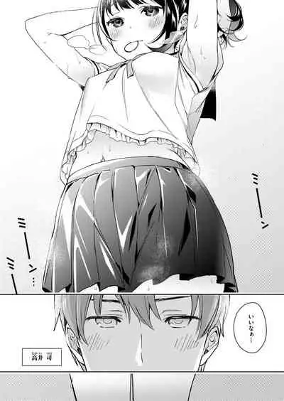 [Hizuki Akira] Yokubou Pandora Yokubou 1-24 [Digital]