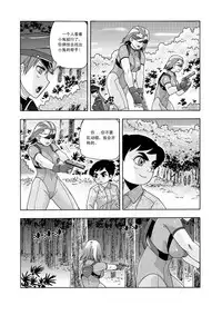 [噗大郎] 俠物語序章 - 俠之小者 (Various) [Chinese]