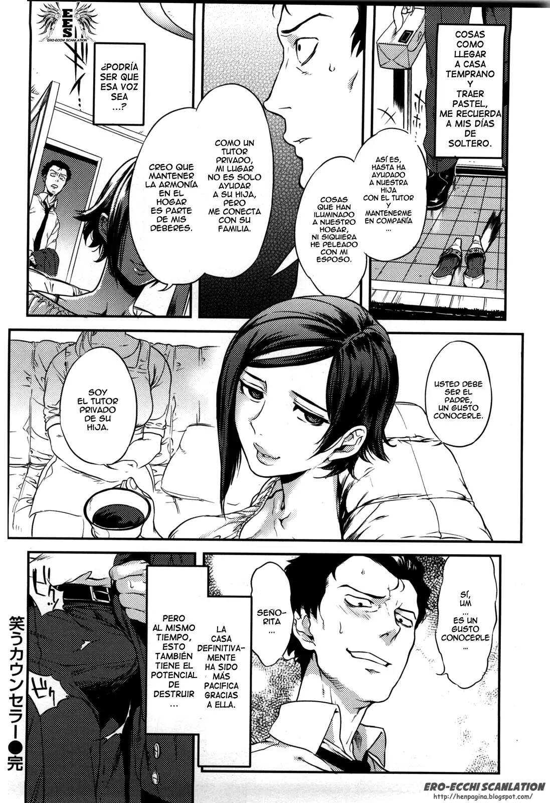 Koibito Rule -For Sweet Lover – 恋人ルール