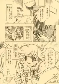 (C56) [Henrei-kai (Kawarajima Koh)] Ten Teke Ten! (Tenshi ni Narumon)